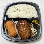キッチンオリジン - 料理写真:直火ハンバーグかにくり弁当NO.1