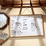 宝寿し - どれも良い