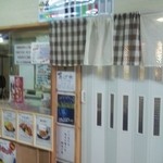 あげ市　店舗外観