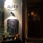 Ajito - 