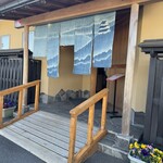 うなぎ亭 友栄 - 