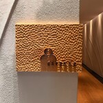 フランス料理 エステール by アラン・デュカス - 