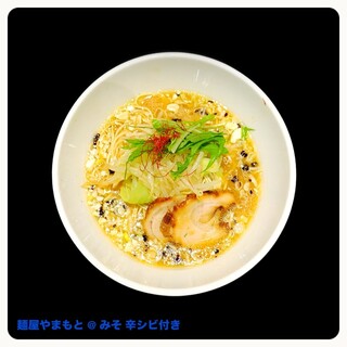 麺屋やまもと_0