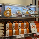 ガトー・ド・ボワイヤージュ - 料理写真:ガトー・ド・ボワイヤージュ ららぽーと横浜店