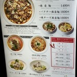 蝋燭屋 大宮西口店 - 