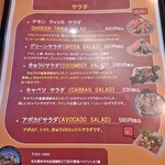 SAYA NEPALI CUISINE & BEER GARDEN NAKAMURA - サラダメニュー