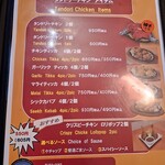 SAYA NEPALI CUISINE & BEER GARDEN NAKAMURA - タンドリーチキンアイテム メニュー