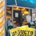 BUCYO COFFEE - 