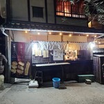 そば処 とんぼ - 