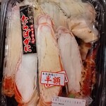 魚力 - 