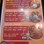 SAYA NEPALI CUISINE & BEER GARDEN NAKAMURA - ネパールフードメニュー　その4