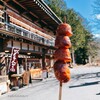 三峰お犬茶屋　山麓亭 - 