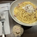 カフェ・ド・クリエ - 3種チーズのカルボナーラ～温泉たまごのせ～