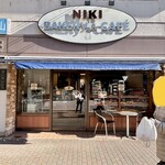 NIKI BAKERY 駒込店 - 