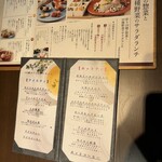 ダイナミックキッチン＆バー 燦 - 