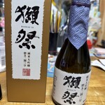 獺祭ストア 本社蔵 - 