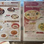 ナポリの食卓 パスタとピッツァ 伊勢崎店 - 季節のメニュー