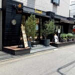 サロン ド テ ジャンナッツ - 