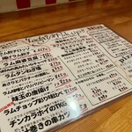 チンカラホイ! - 