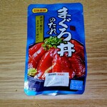 丸山鮮魚店 - まぐろ丼のたれ