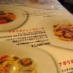 ロルノ - ナポリのジェノヴェーゼ