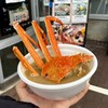 能登食祭市場 - 料理写真:半身入った大きなかに。かに汁500円