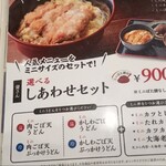 資さんうどん 東広島西条店 - 