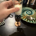 ボタニカルアイテムアンドカフェ シアン - 