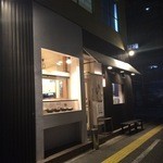 太閤うどん - ココここ