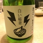 太閤うどん - 雨後の月スパークリング専用ボトル