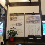 えち鉄カフェ勝山駅 - カフェ内には勝山駅の歴史も乗っています