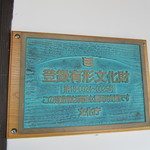 えち鉄カフェ勝山駅 - 駅舎は登録有形文化財に指定されています