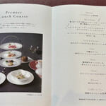 オールデイダイニングリバティー (ホテルボストンプラザ草津びわ湖) - 2025.12〜2026.2コースメニュー