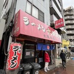 無鉄砲  大阪店 - 雨のクリスマス　外待ちは0だった