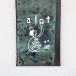 a lot scone & coffee - 