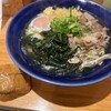 讃岐立食いうどん きりん屋 本町本店