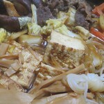 基山商店 - 