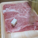 基山商店 - 
