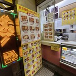 わせだの弁当屋 - 