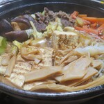 基山商店 - 