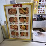わせだの弁当屋 - 