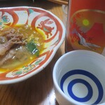 基山商店 - 