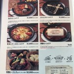 びいどろ - ランチメニュー（セット）