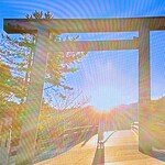 居酒屋 しんざん - 伊勢神宮⛩️初日の出☀️