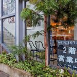 The LOAF Cafe - 