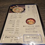 あみだそば 福の井 - 