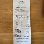 ベッカライ ビオブロート - 