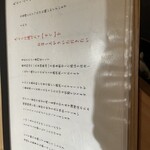 天ぷら ふく田 - 