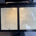 西洋御料理 東洋軒 - 