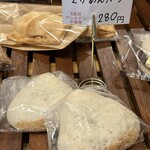 すみっこベーカリー - 